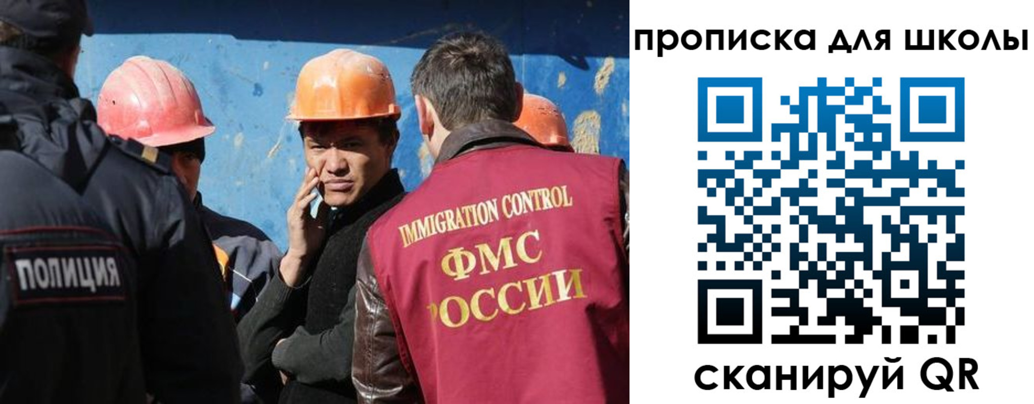 временная регистрация собственник в Бородино