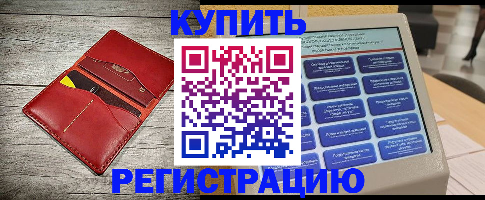 форма 3 в Бородино